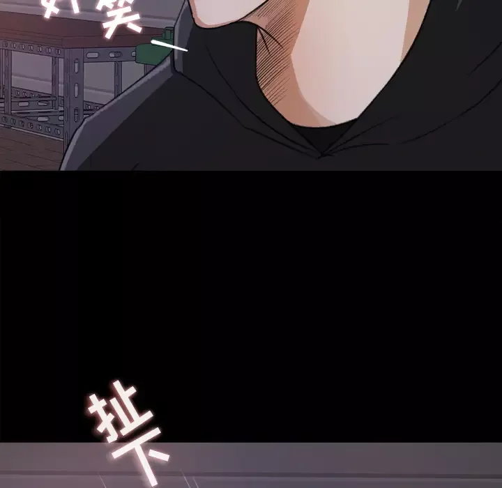 补习班绯闻第19话