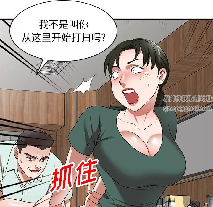 沉重的契約第14話