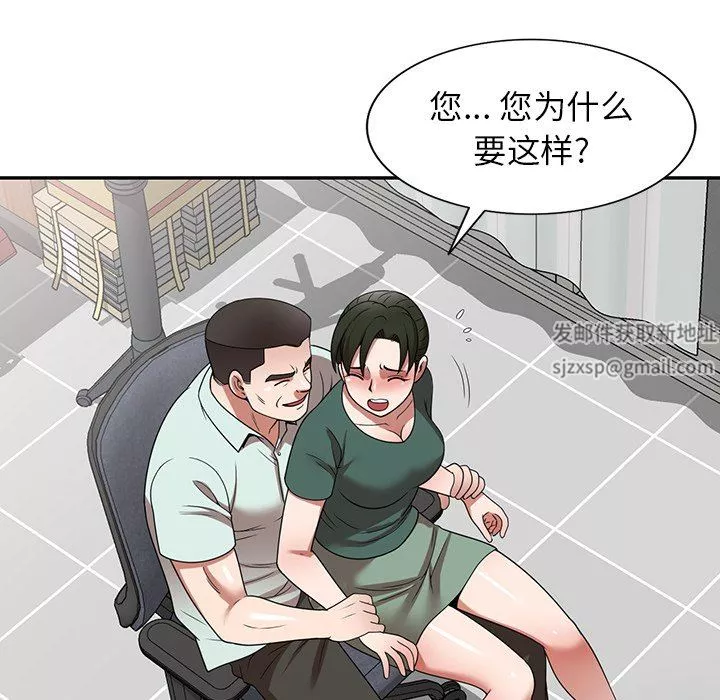 沉重的契約第14話
