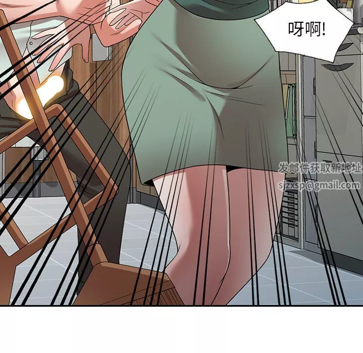 沉重的契约-第14话 - 图片 68