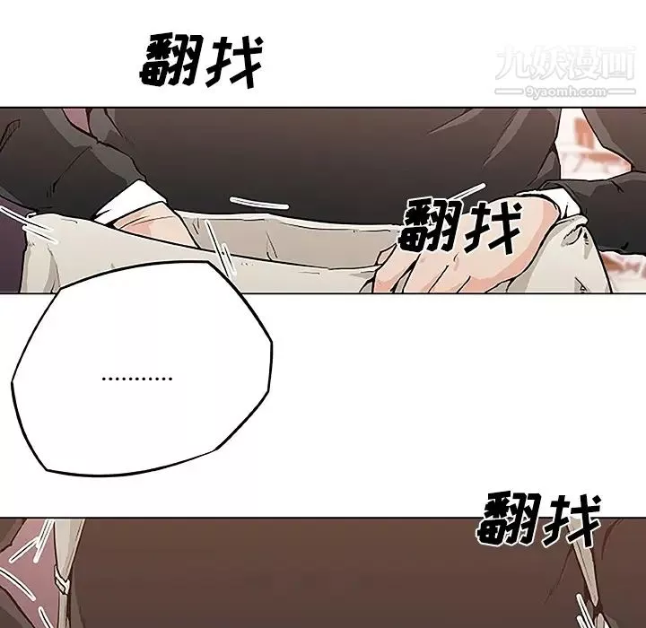 速食男女-第3话 - 图片 81