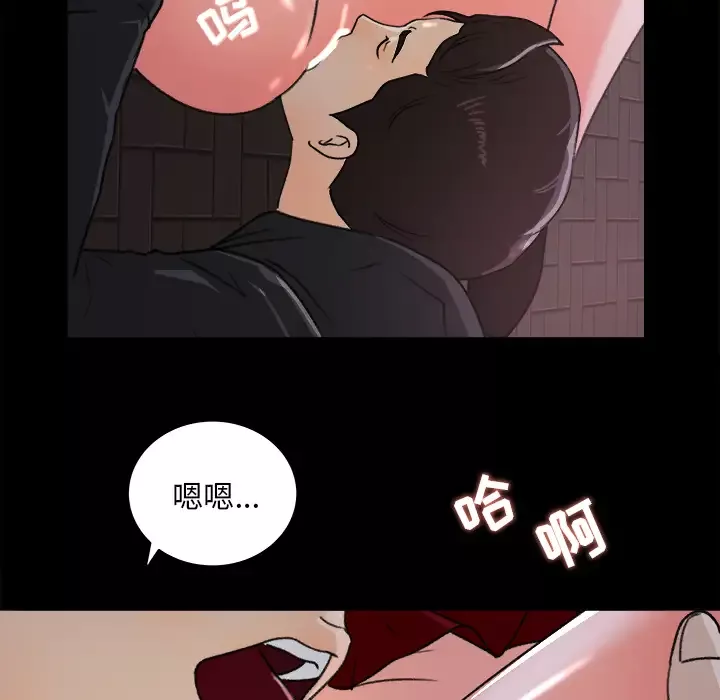 补习班绯闻-第19话 - 图片 76
