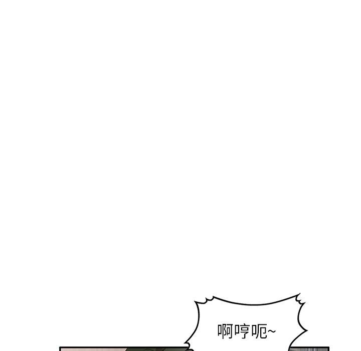 沉重的契约第14话