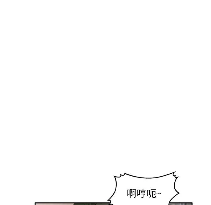 沉重的契約第14話