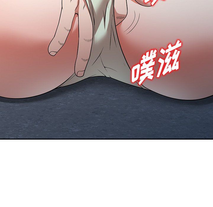 沉重的契約第14話