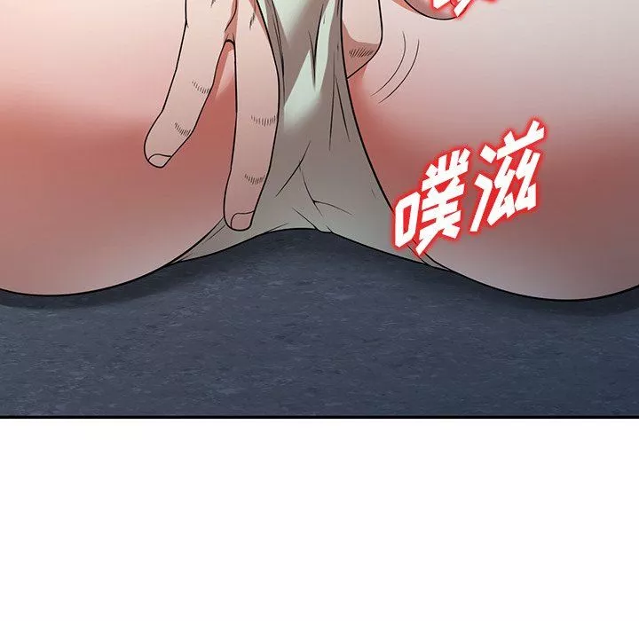 沉重的契約第14話