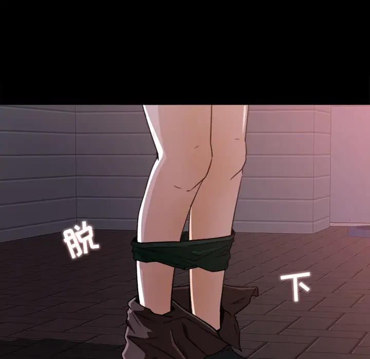 补习班绯闻第19话