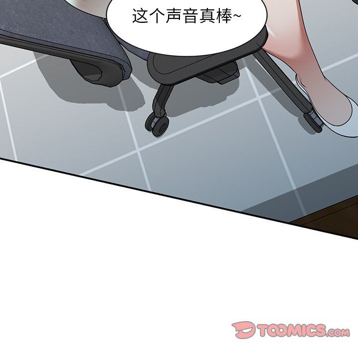 沉重的契约第14话