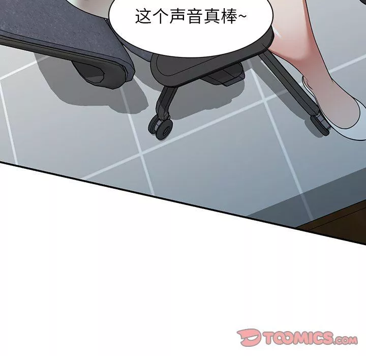 沉重的契約第14話
