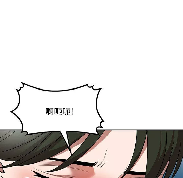 沉重的契约-第14话 - 图片 88