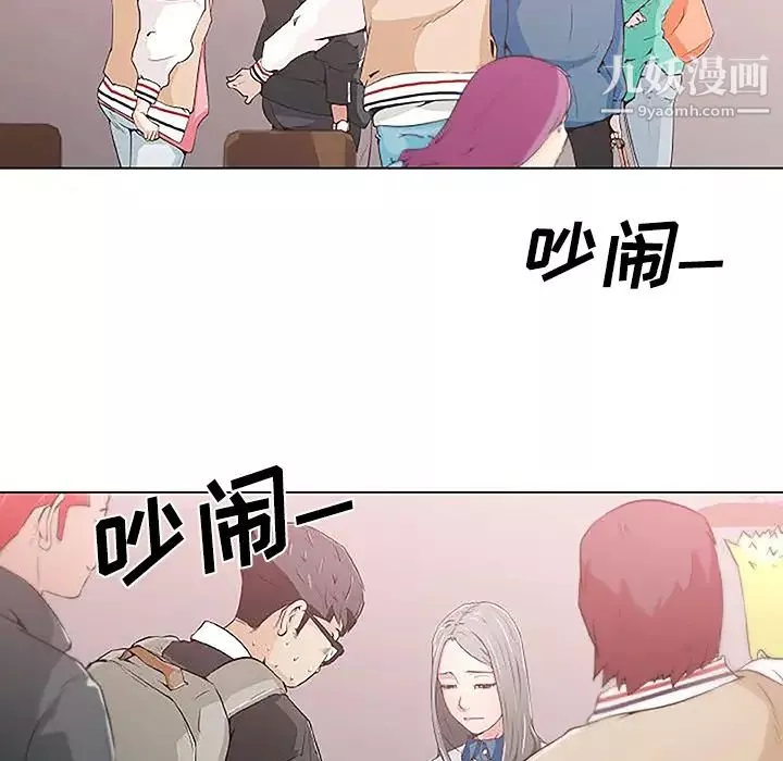 速食男女-第4话 - 图片 15