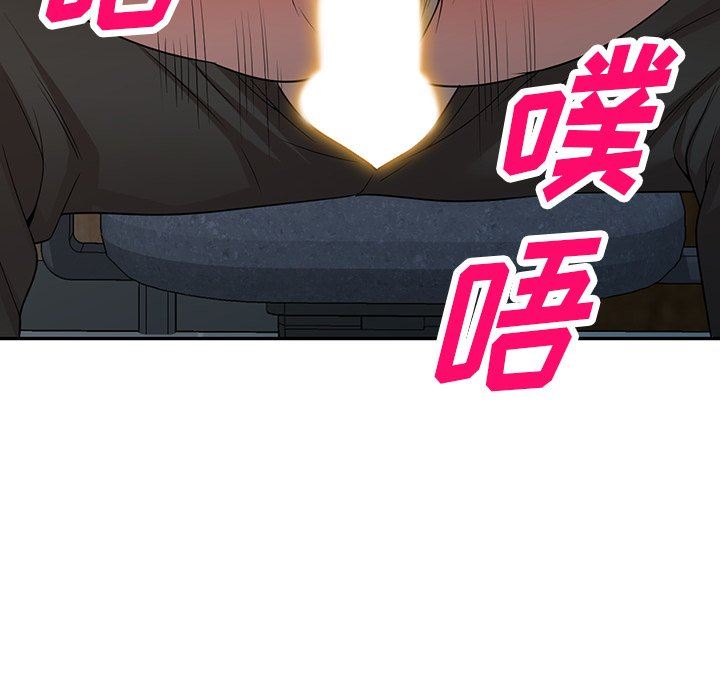 沉重的契约第14话