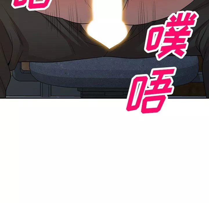 沉重的契約第14話