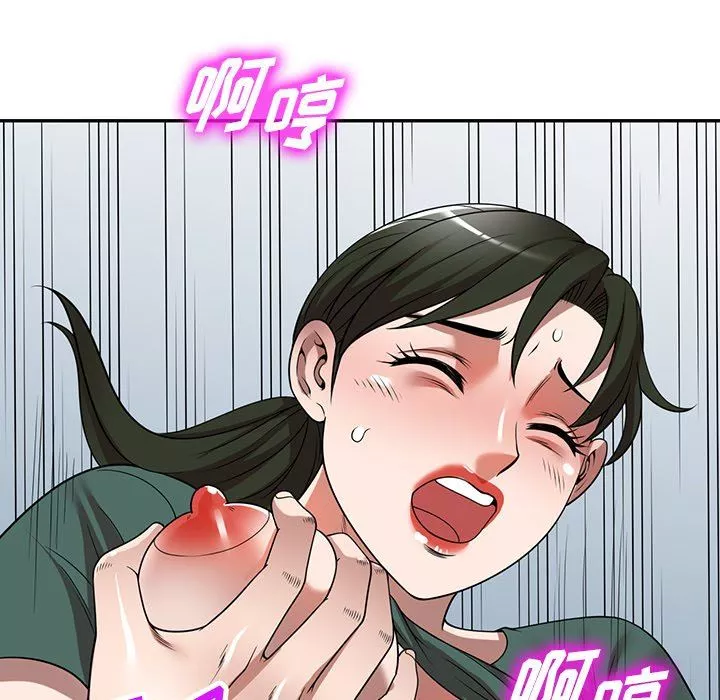 沉重的契約第14話