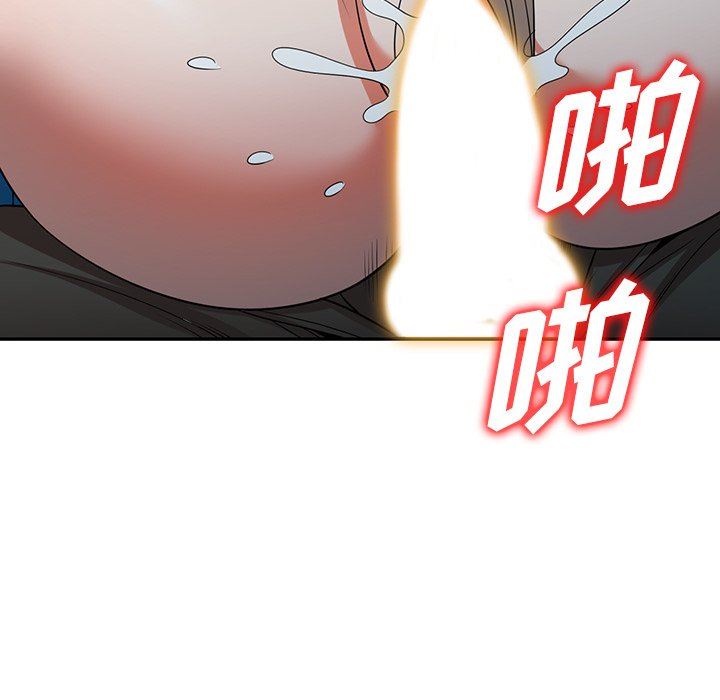 沉重的契約第14話