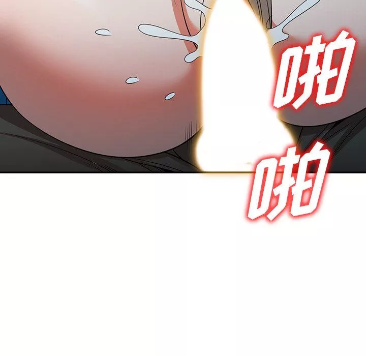 沉重的契約第14話