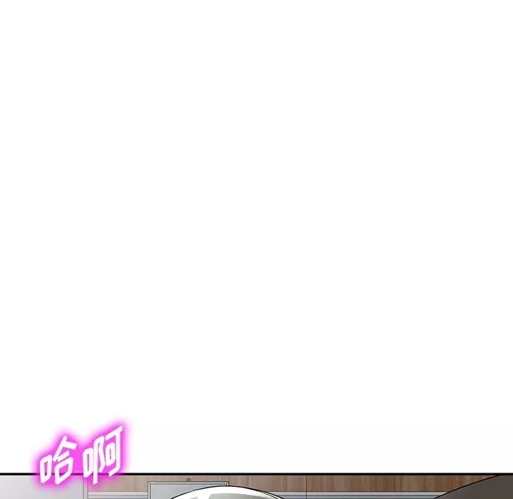 沉重的契約第14話