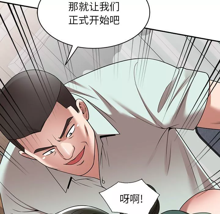 沉重的契约-第14话 - 图片 113