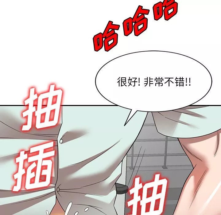 沉重的契約第14話