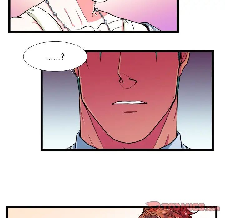 似同非同第18话