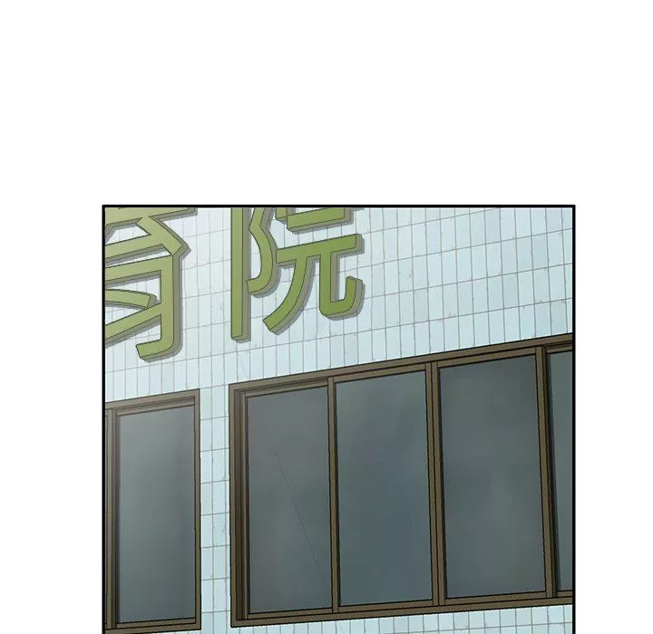 沉重的契约-第14话 - 图片 122