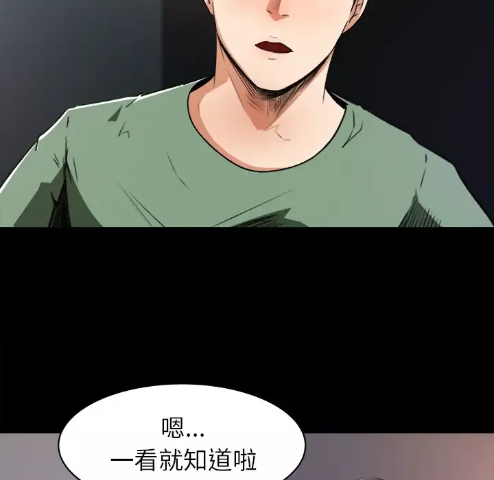 补习班绯闻第20话