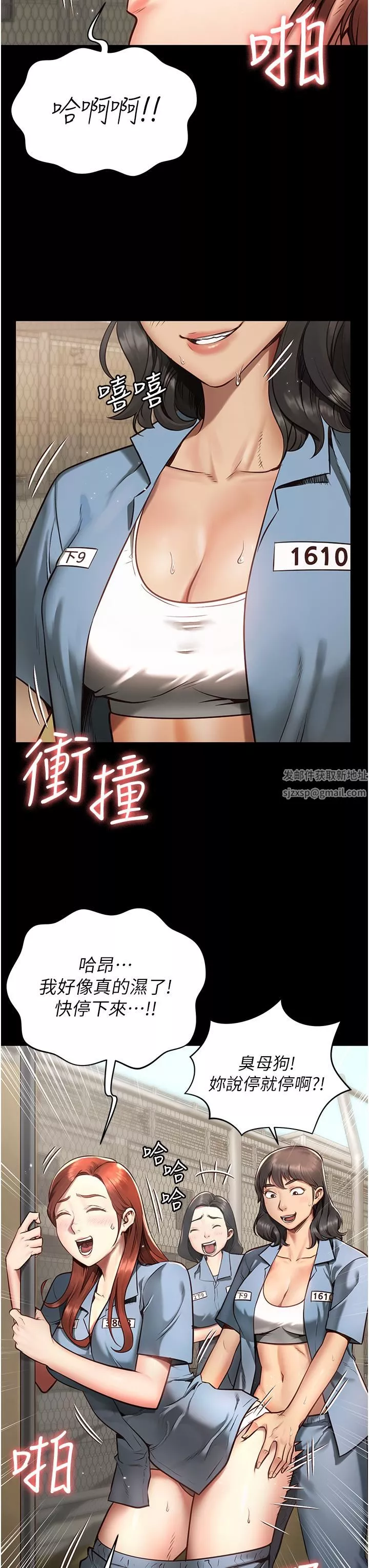 監獄女囚第1話-女子監慾生活