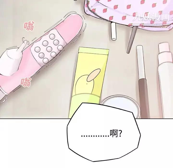 速食男女-第4话 - 图片 44