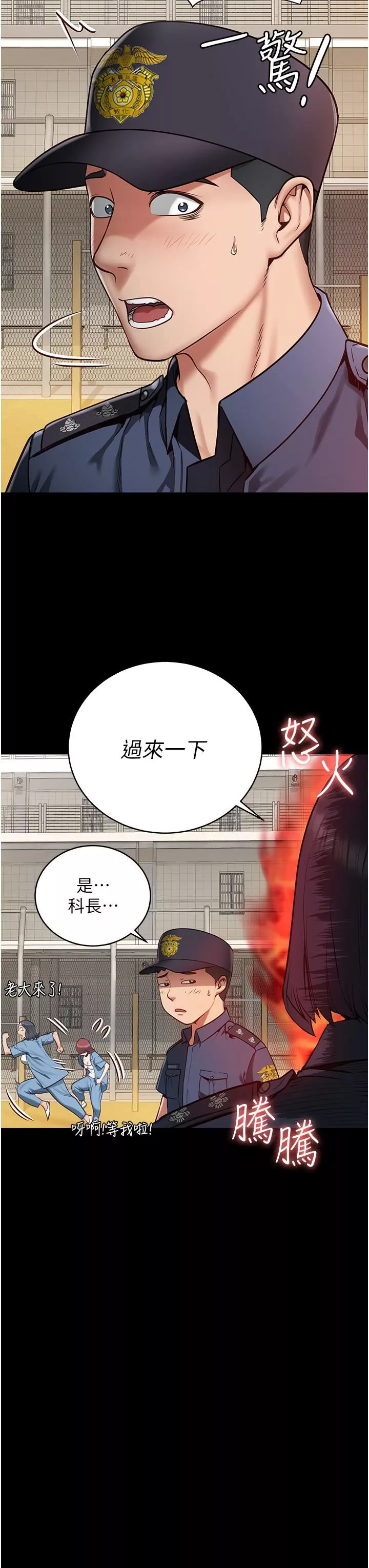 監獄女囚第1話-女子監慾生活