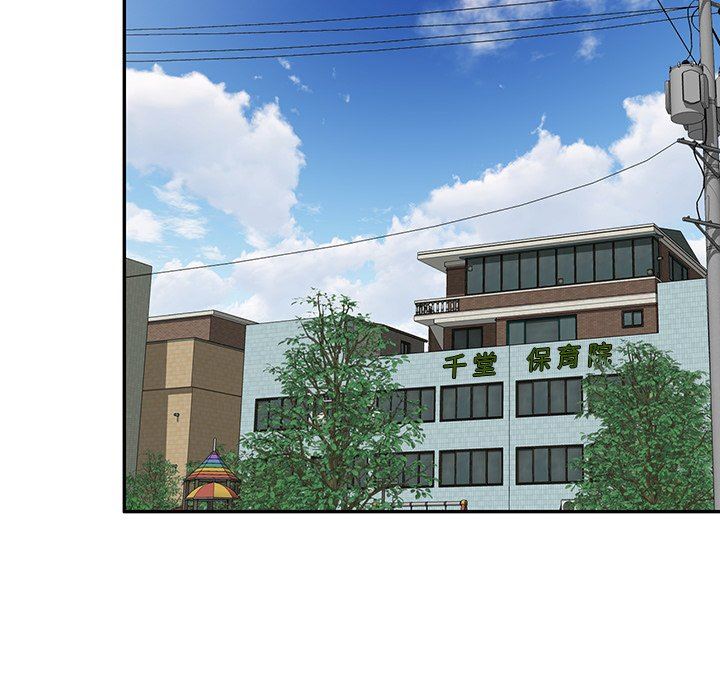 沉重的契约第14话