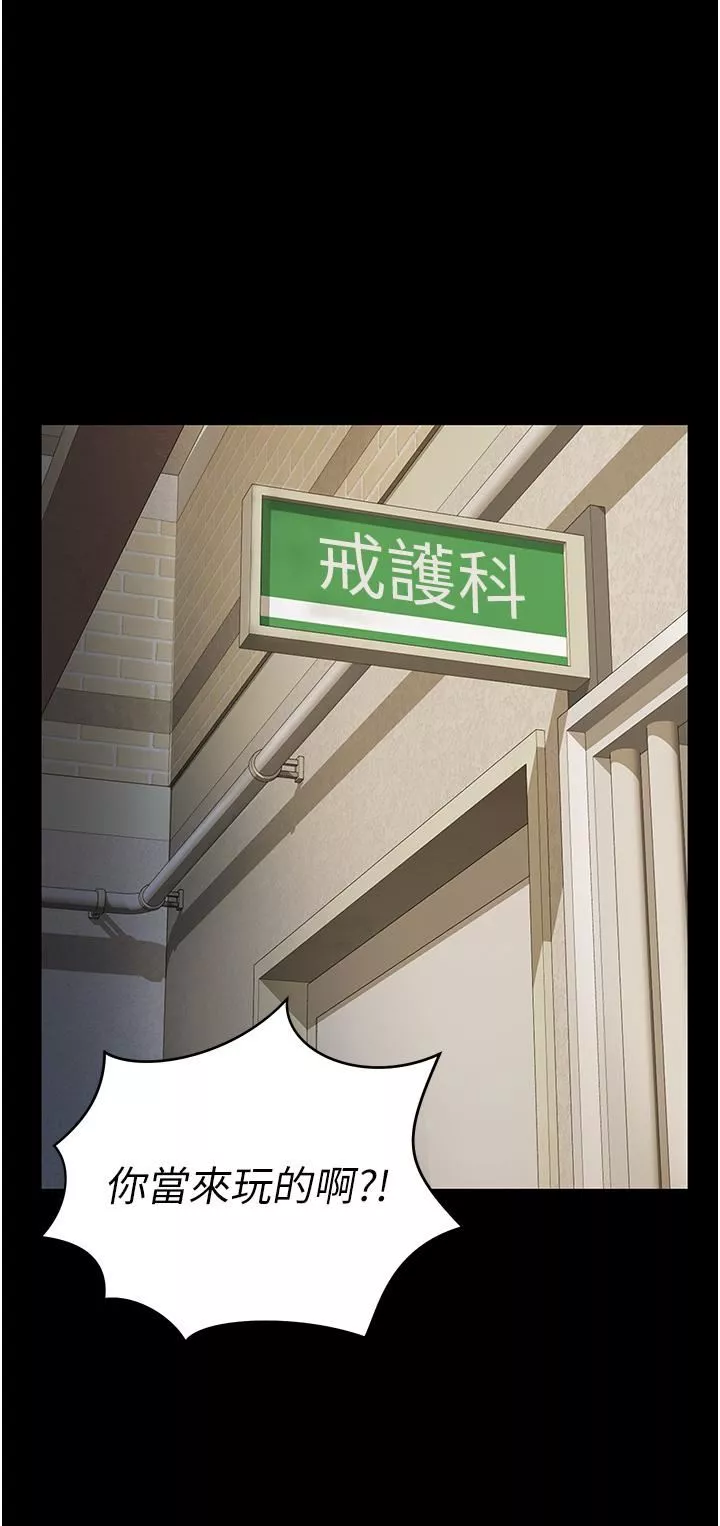 监狱女囚-第1话-女子监慾生活 - 图片 9