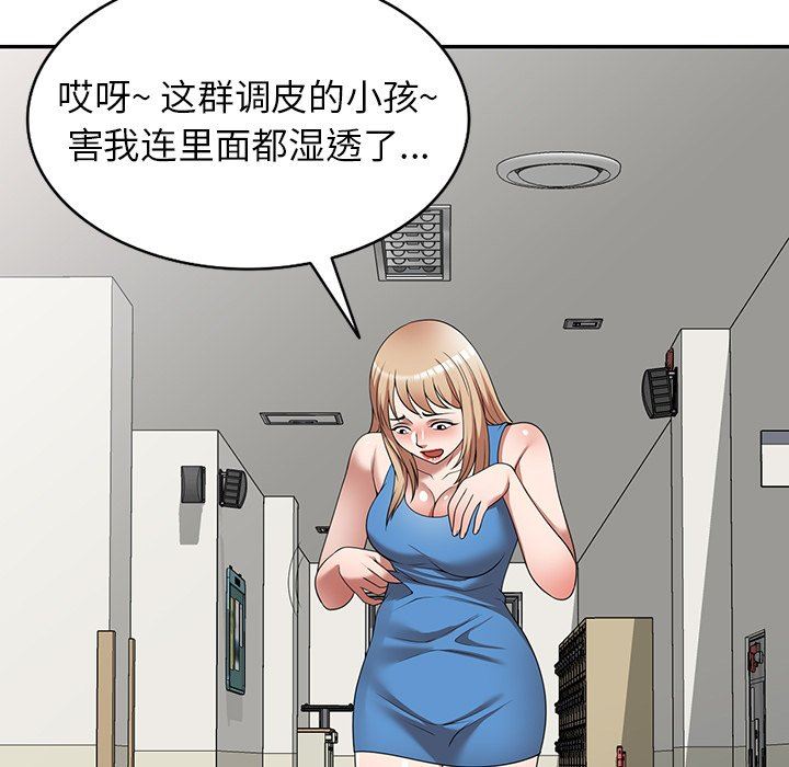 沉重的契约第14话