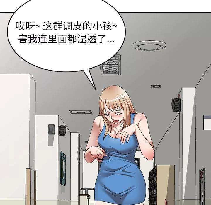 沉重的契約第14話