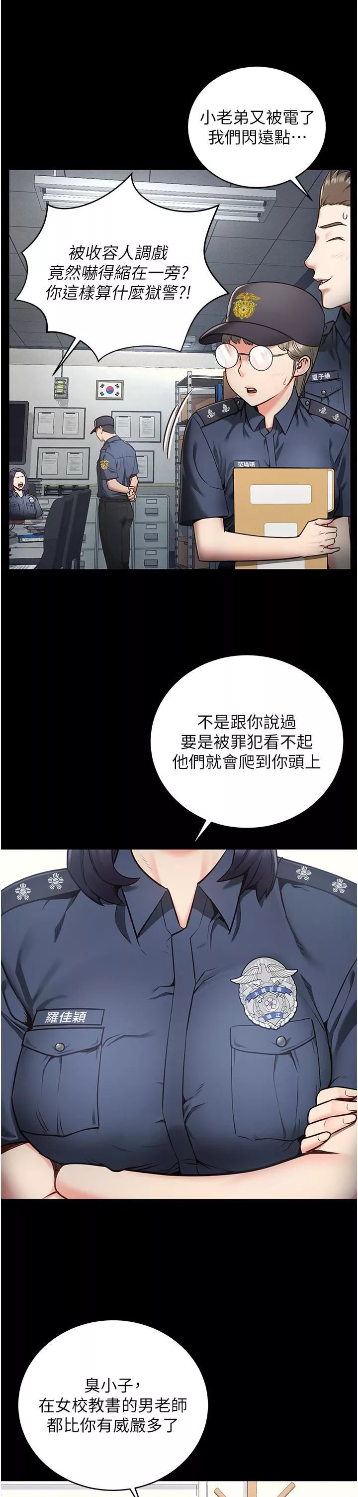 監獄女囚第1話-女子監慾生活