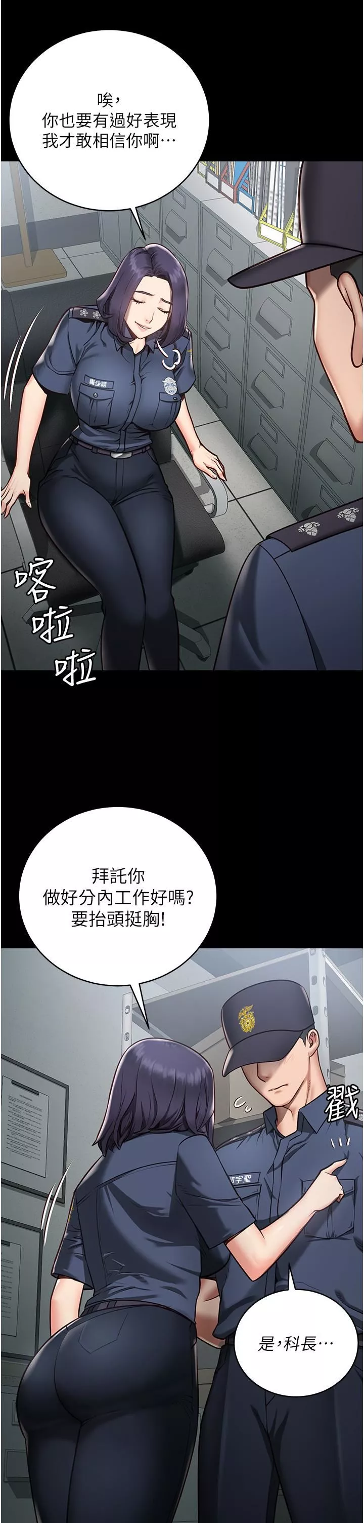 监狱女囚-第1话-女子监慾生活 - 图片 13
