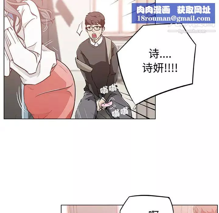 速食男女-第4话 - 图片 50