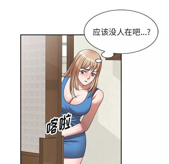 沉重的契约-第14话 - 图片 137