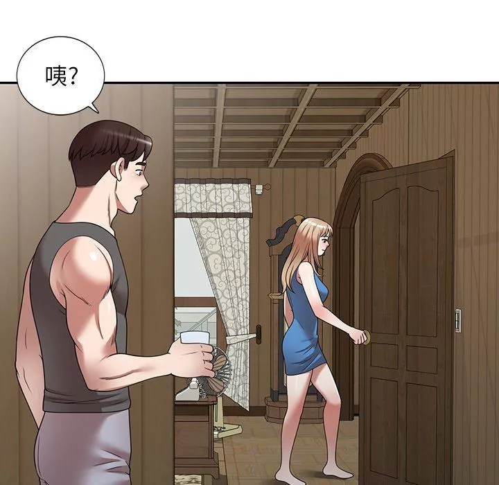沉重的契约-第14话 - 图片 141
