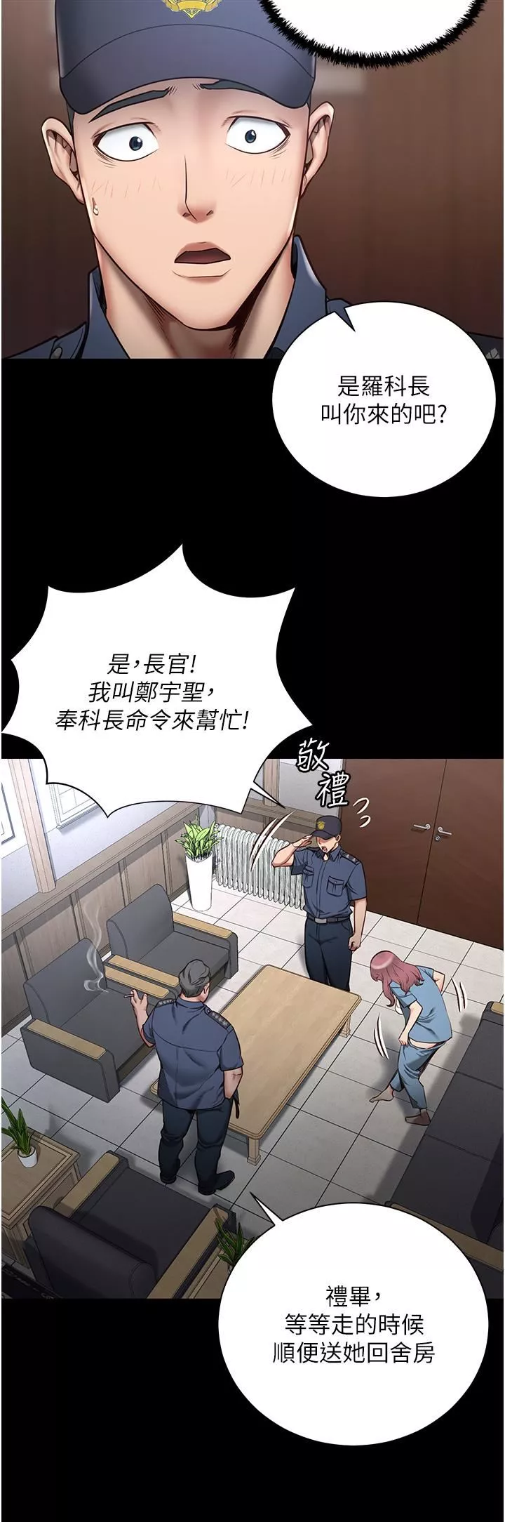 監獄女囚第1話-女子監慾生活