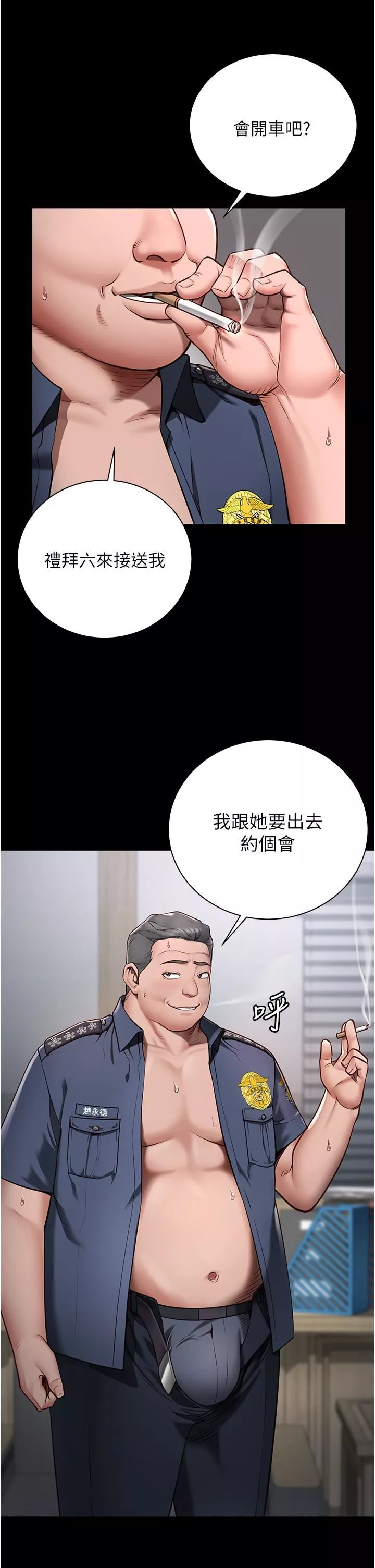 监狱女囚-第1话-女子监慾生活 - 图片 32