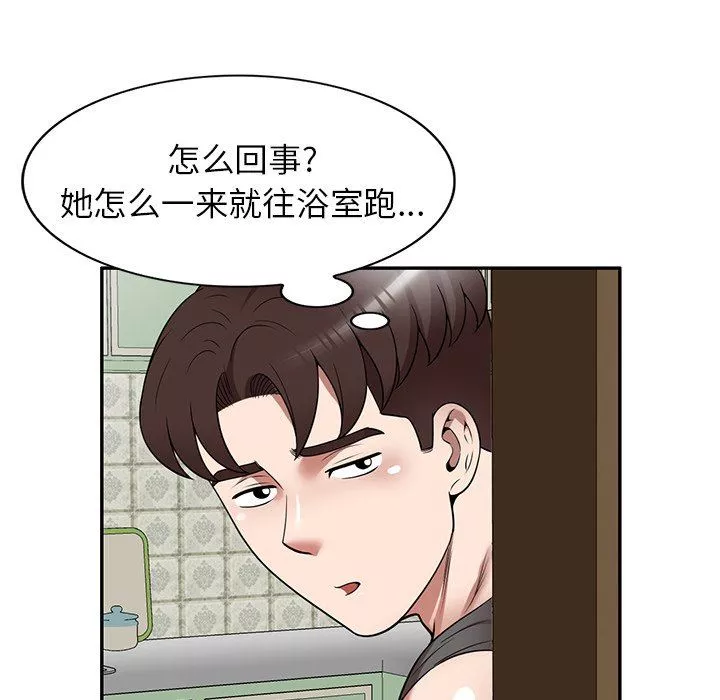 沉重的契约-第14话 - 图片 145