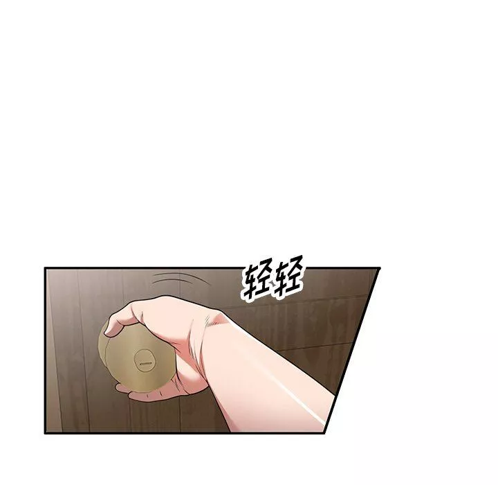 沉重的契约-第14话 - 图片 149