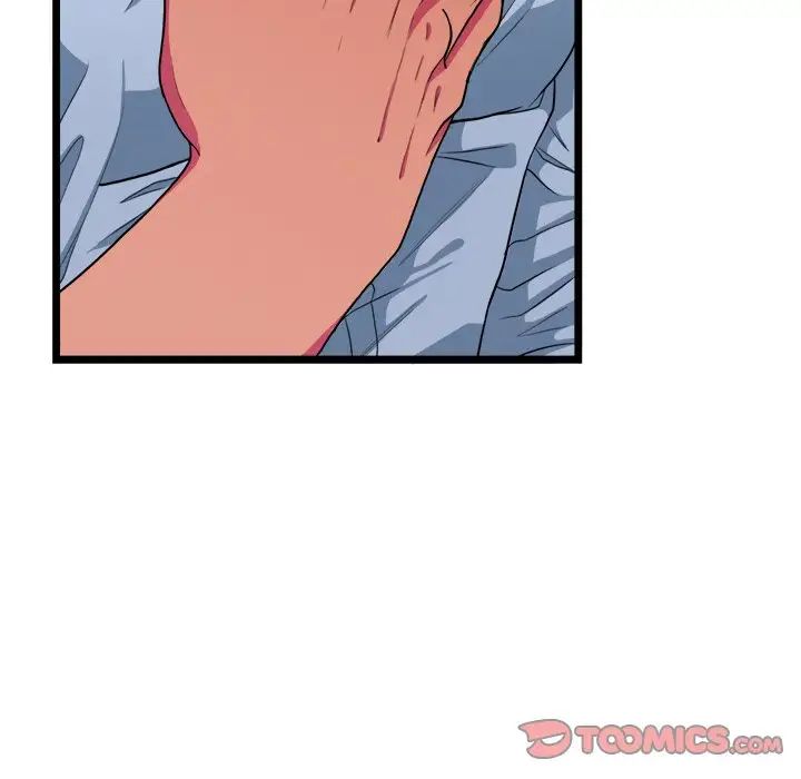 似同非同第19话