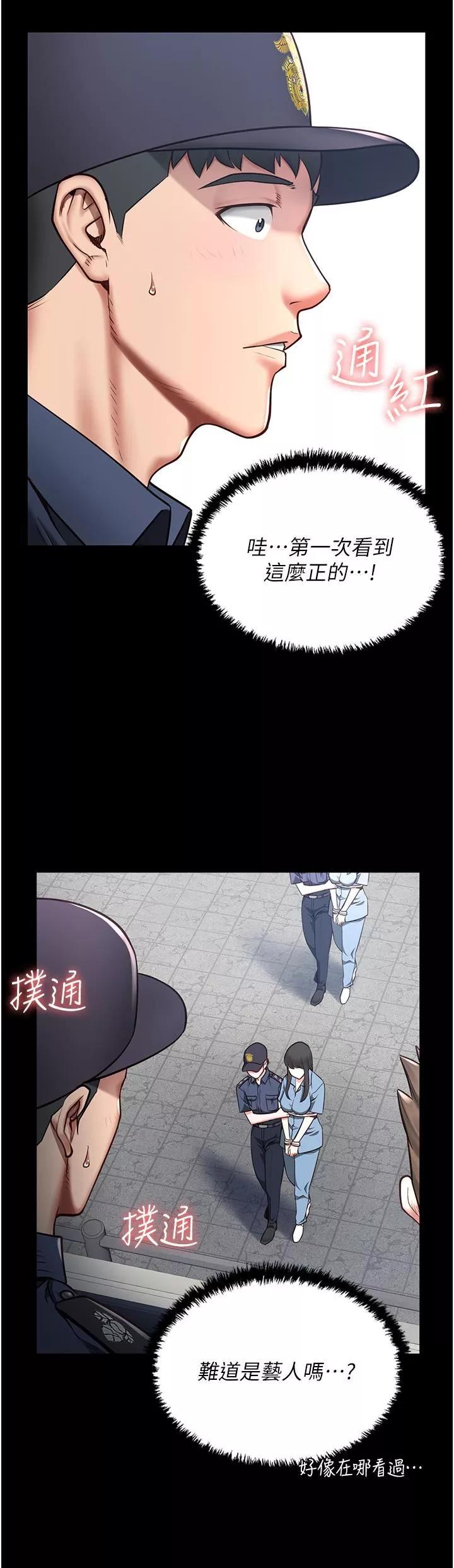 监狱女囚-第1话-女子监慾生活 - 图片 42