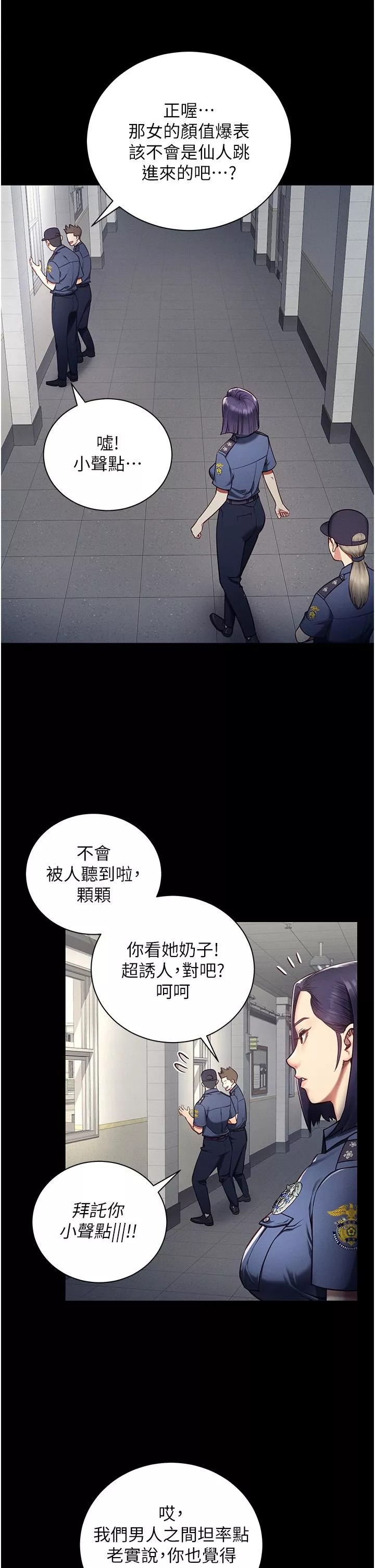 監獄女囚第1話-女子監慾生活