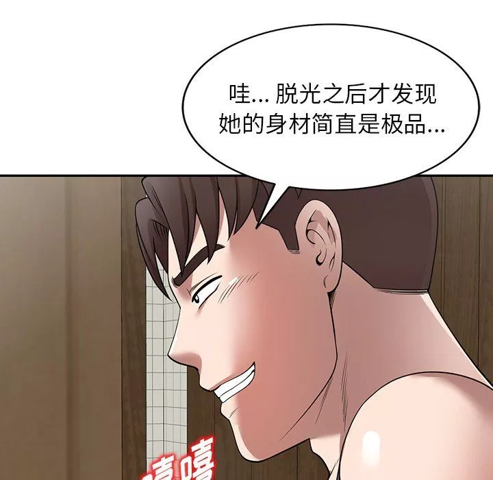 沉重的契約第14話