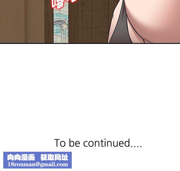 沉重的契约第14话