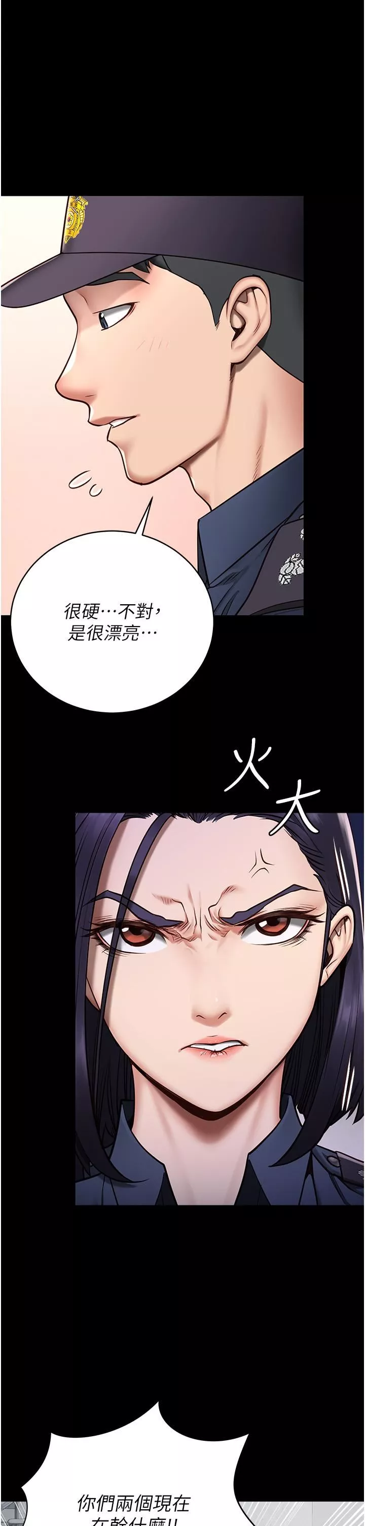 监狱女囚-第1话-女子监慾生活 - 图片 46