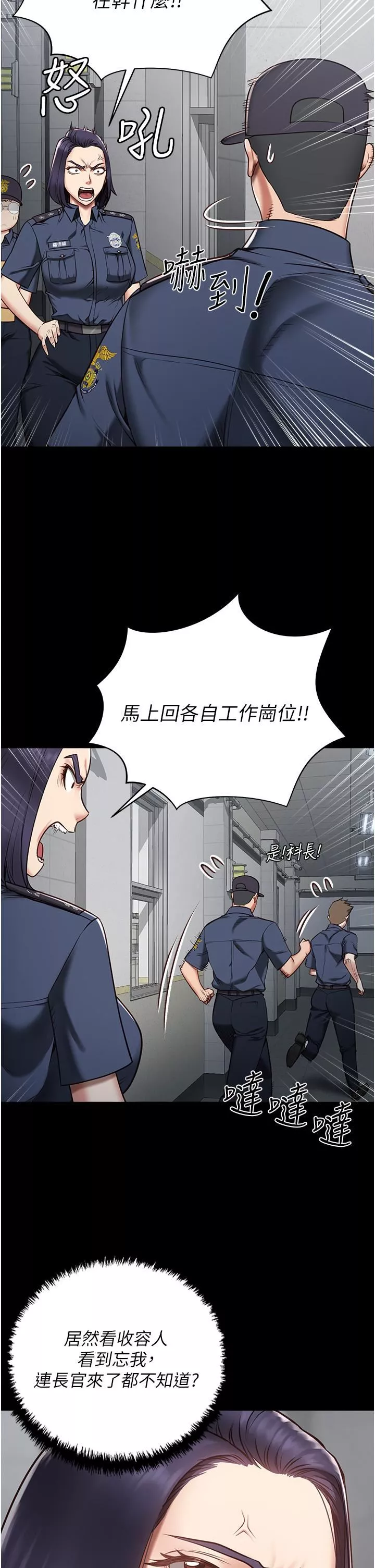监狱女囚-第1话-女子监慾生活 - 图片 47