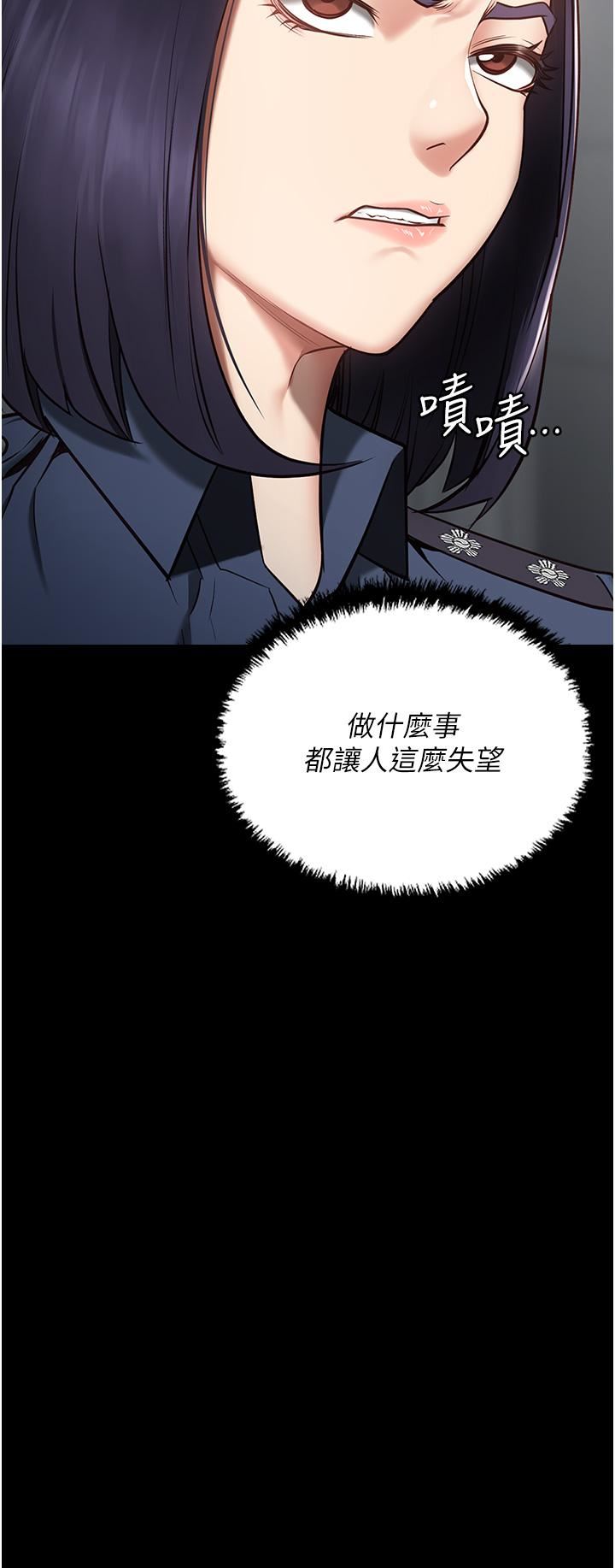 监狱女囚第1话-女子监慾生活